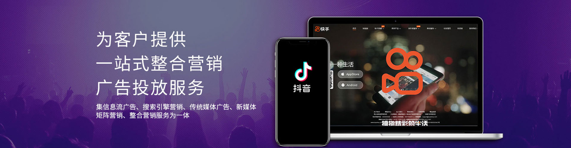 弥渡信息流运营