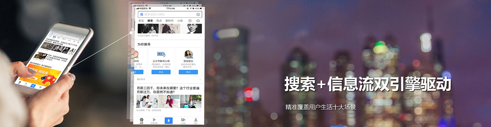 弥渡朋友圈信息流