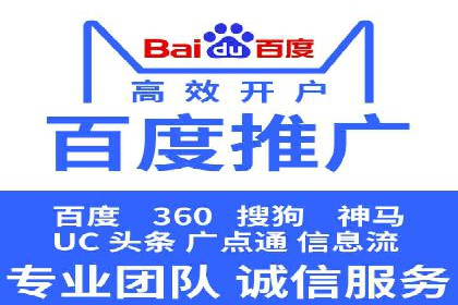 百度广告竞价成功案例：某餐饮企业的线上营销之路