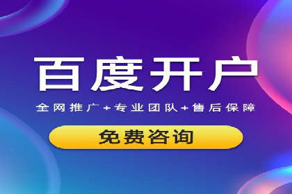 百度信息流推广案例：揭秘如何吸引海量用户
